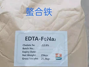 螯合铁
