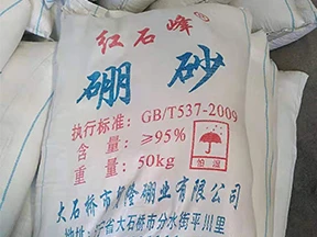 大石桥红石峰硼砂