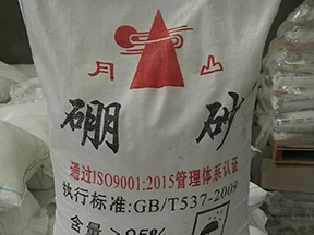 大石桥月山硼砂