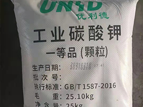 碳酸钾