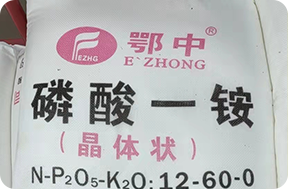 磷酸盐