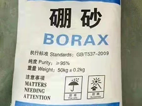 国产硼砂