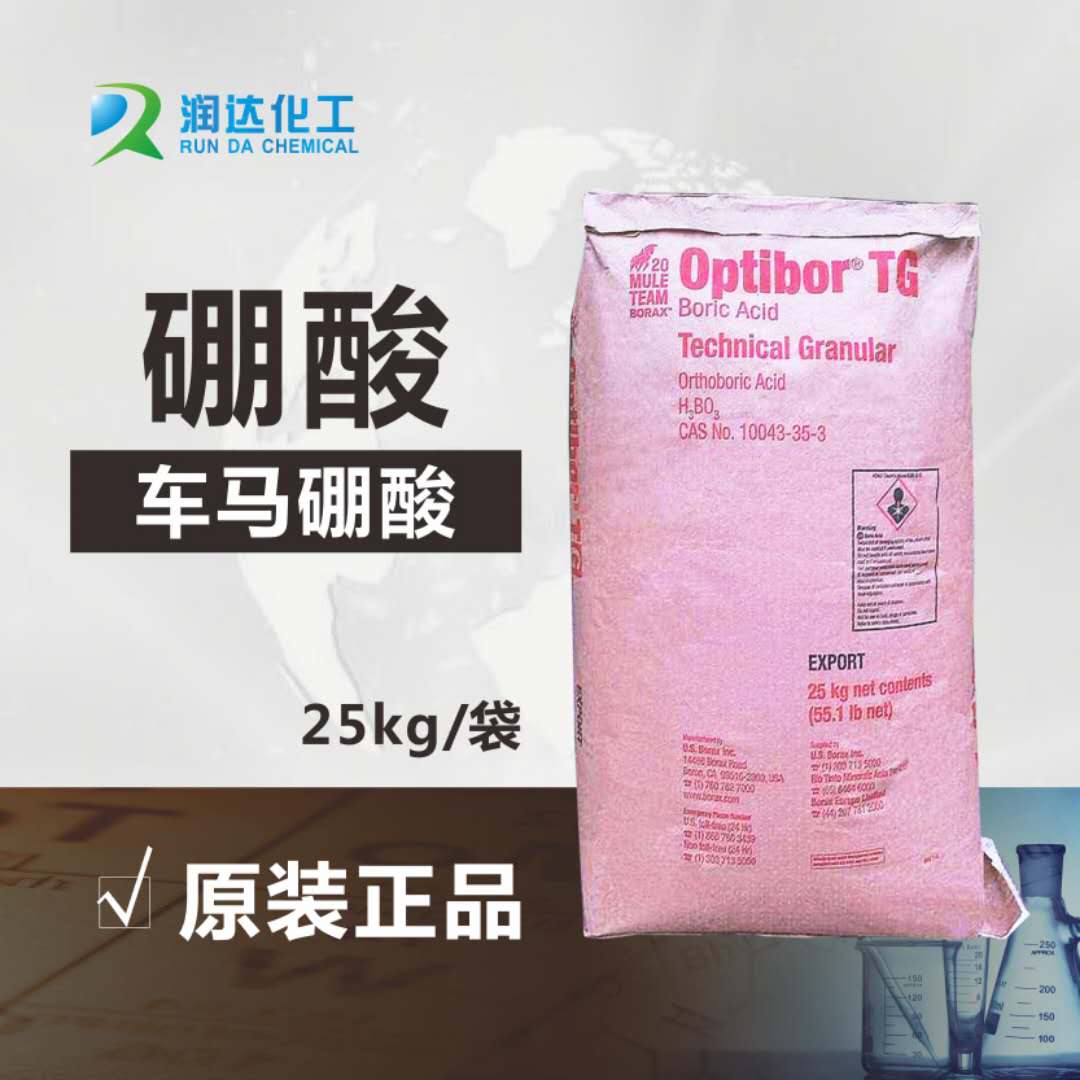 车马硼酸